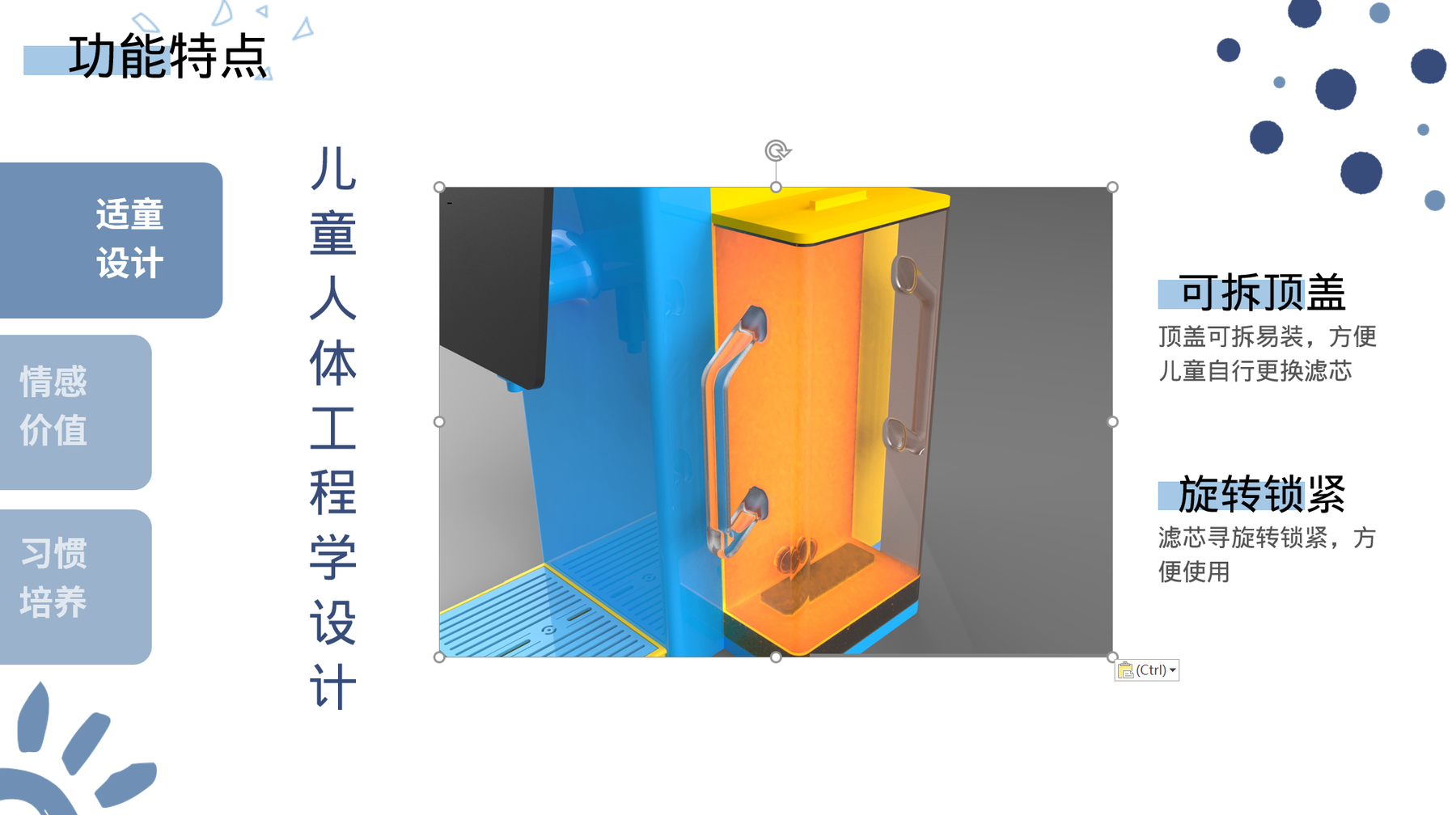顶盖与滤芯