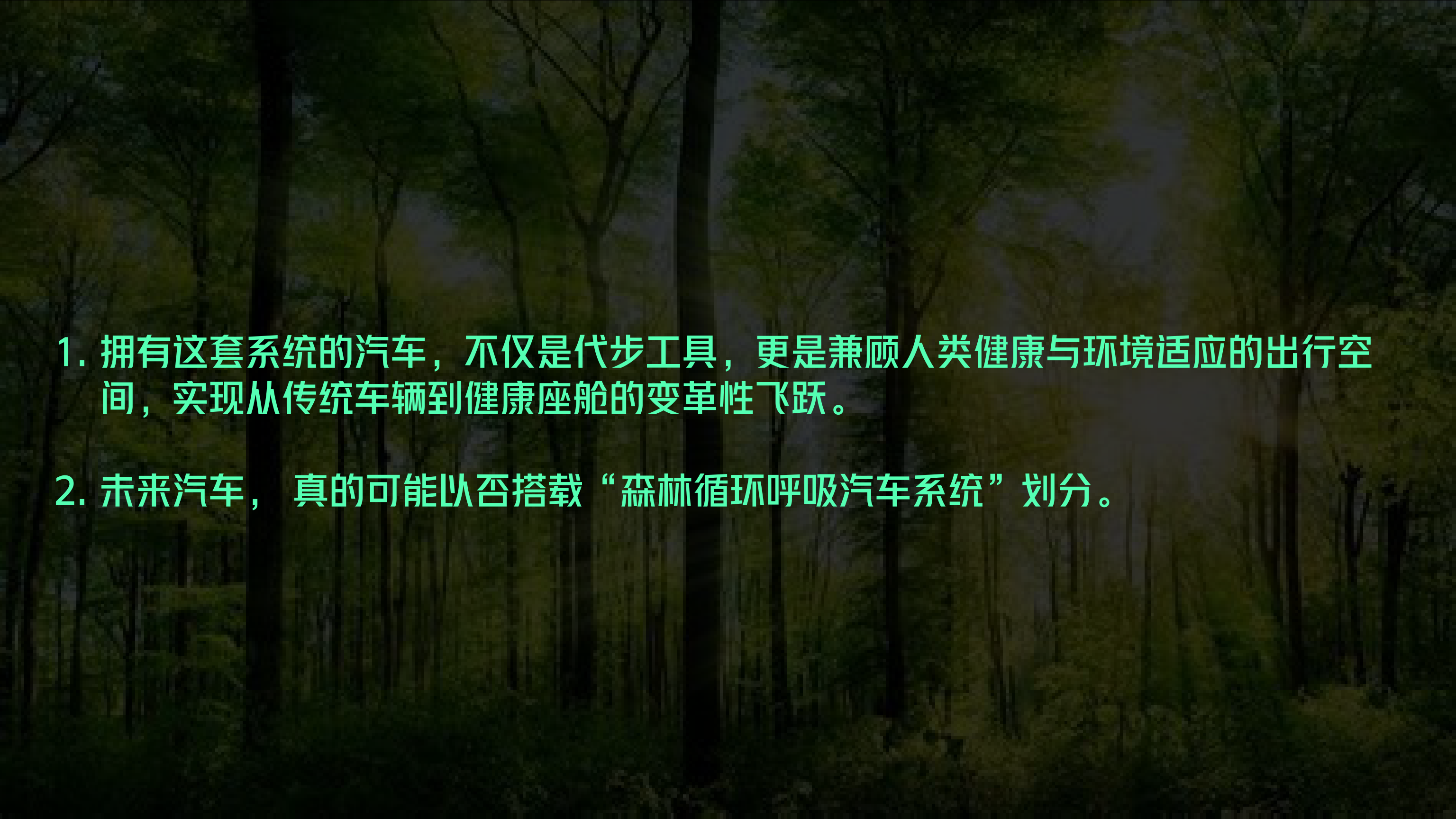 项目最终总结