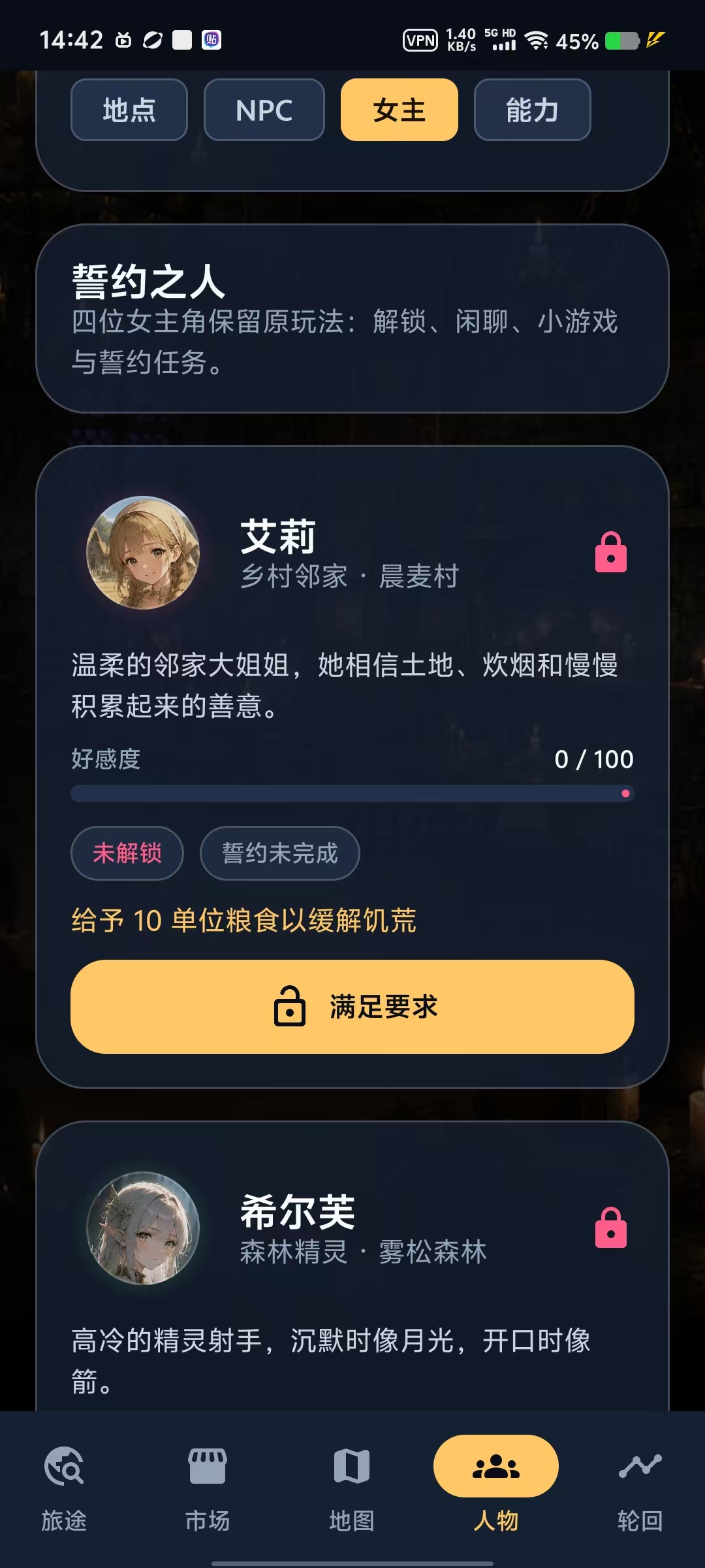 人物页占位图